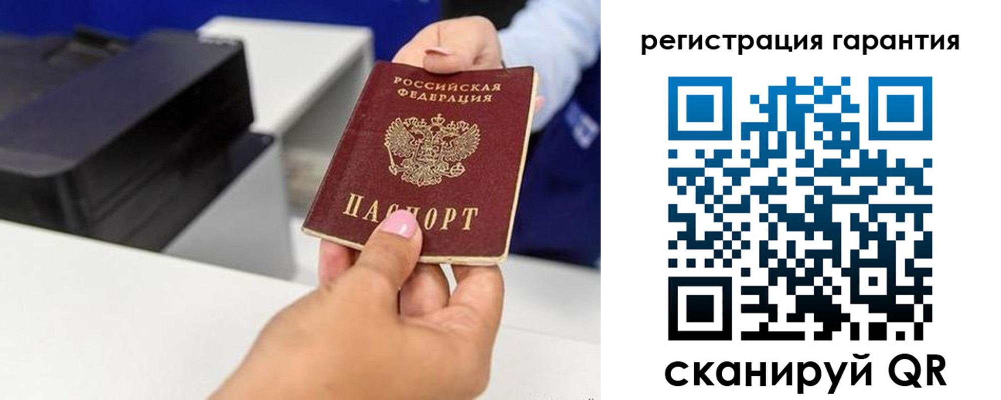 прописка в квартире в Почепе